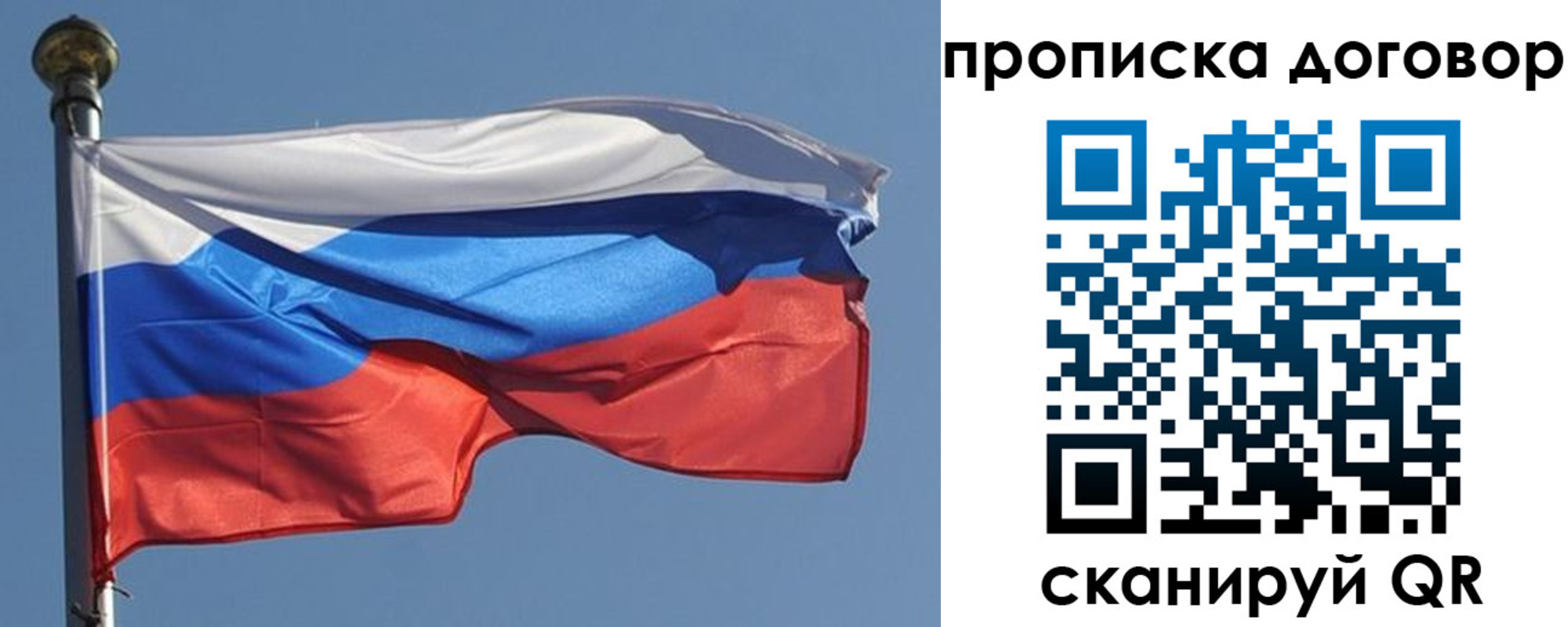 где прописаться в Ненецком АО