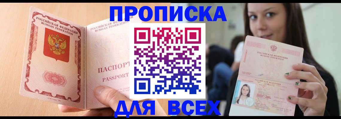 регистрация для школы в Ненецком АО