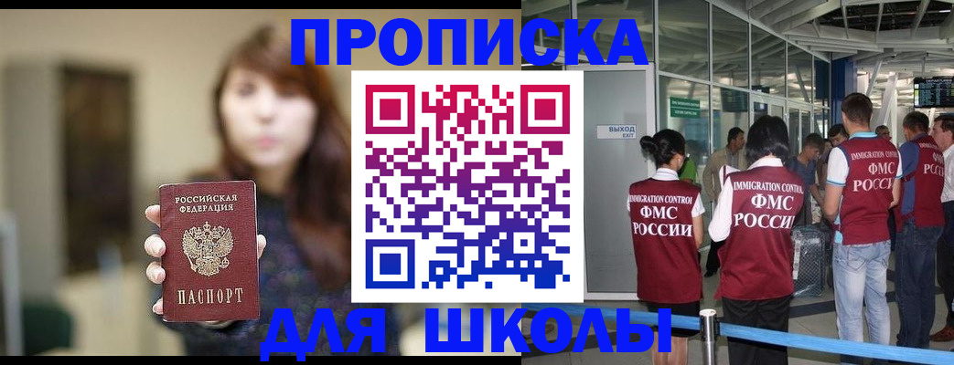 прописка от собственника в Ненецком АО